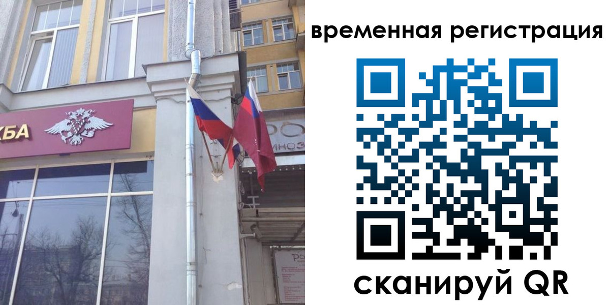где прописаться в Кяхте