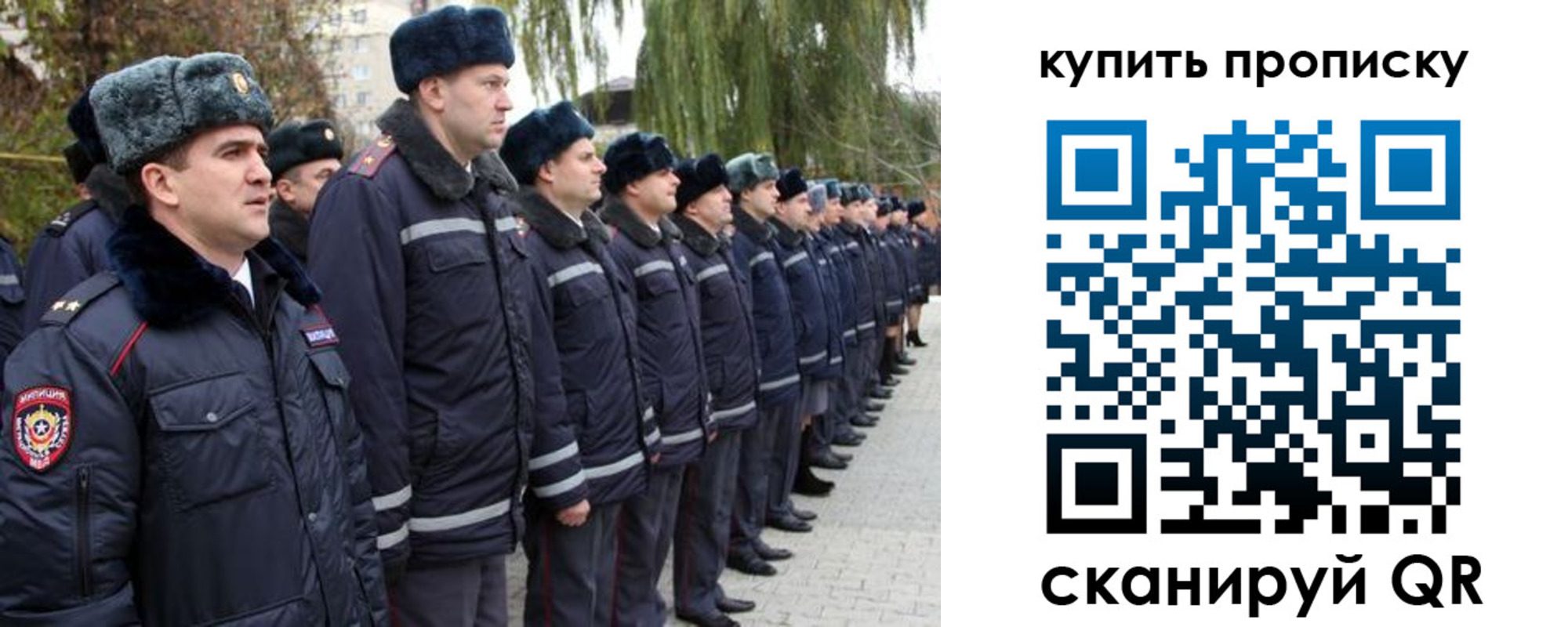 прописка в квартире в Кяхте